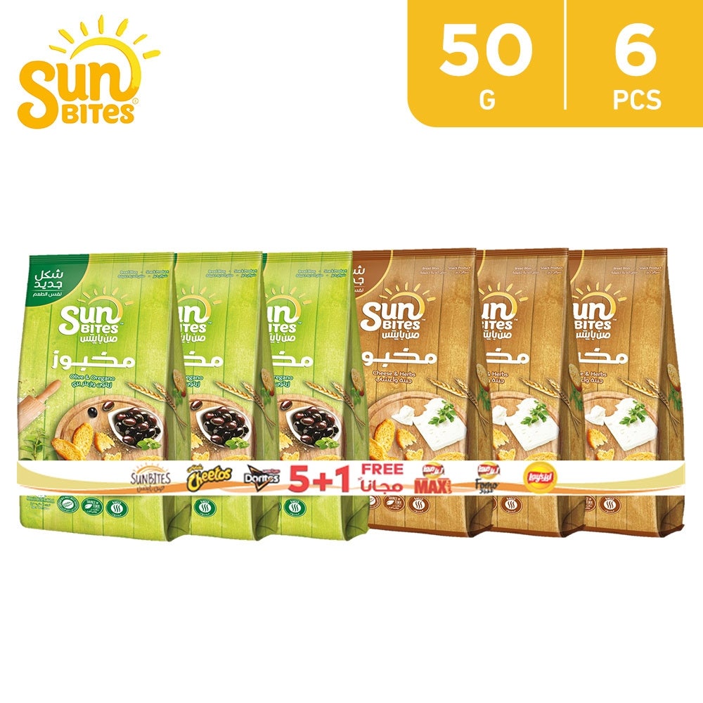 Sunbites Cheese, Olive & Oregano Bread Bites 50 g (5 + 1 Free)