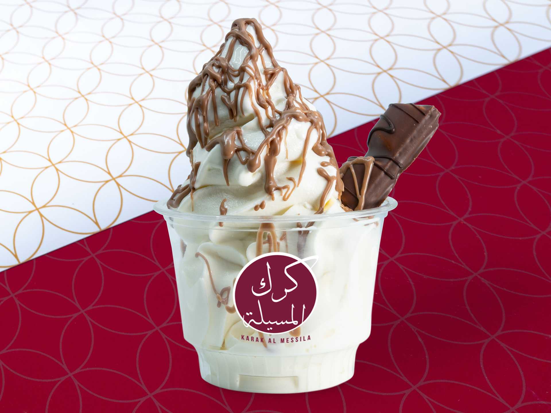 Saucy Kinder Ice Cream