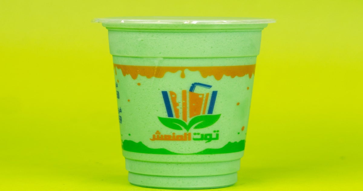 ramadan juice عصير رمضان menu