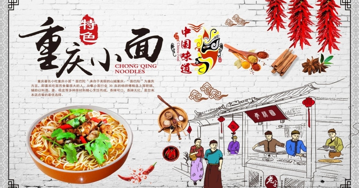 Xiang Guo Li La La Mian 香锅里辣拉面 - 215C Compassvale (Happy Hawkers ...