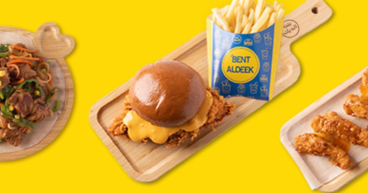 Bint Al Deek بنت الديك - Salmiya delivery from Salmiya - Order with ...