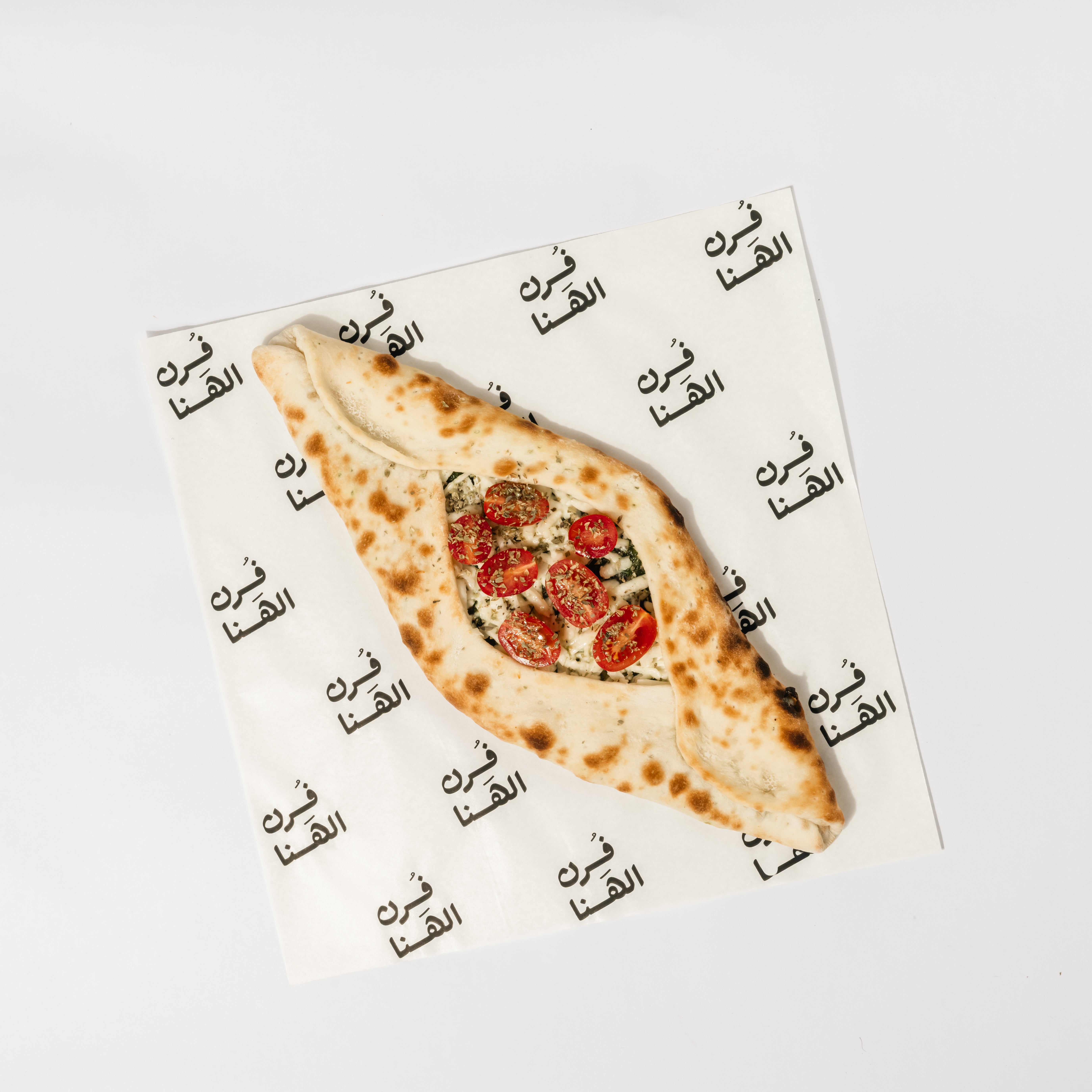 Halloum Pesto