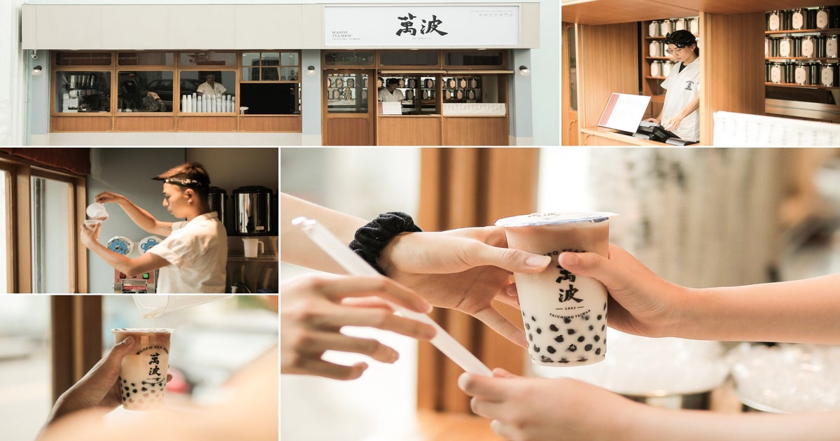 Wanpo Tea Shop JEM delivery from Jurong East Boon Lay Way Order