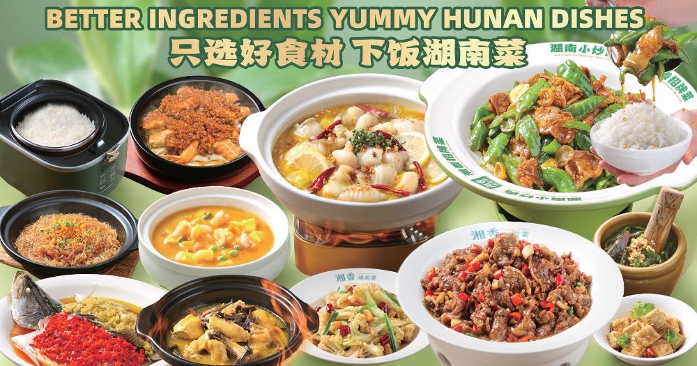 Xiang Xiang Hunan Cuisine 湘香湖南菜 - Chinatown delivery from Chinatown ...