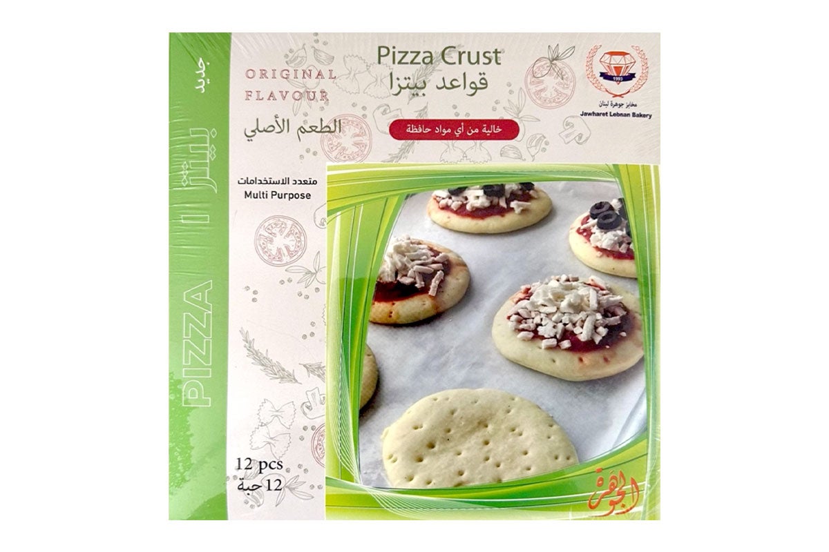 Mini Pizza Crust