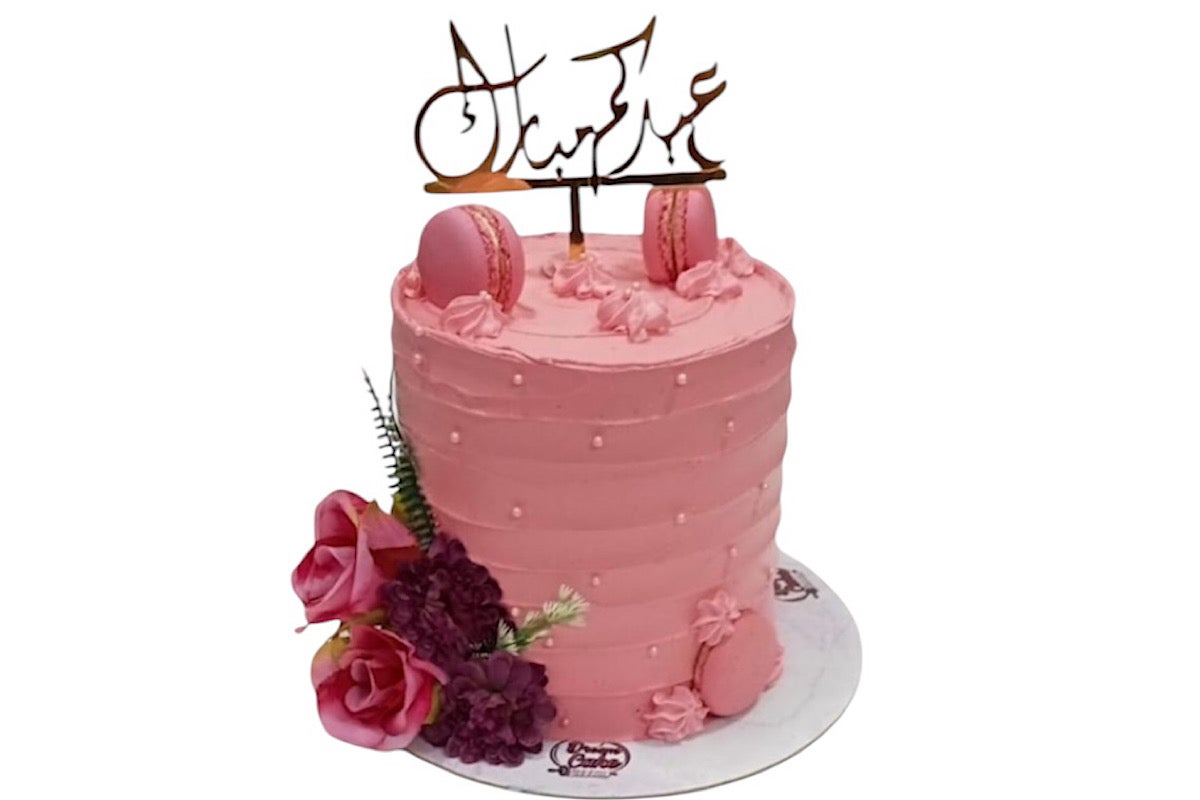 Eid Mubarak Cake With Flowers