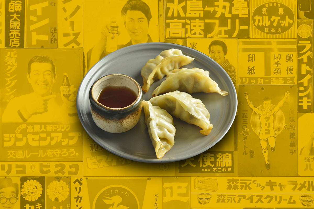 Gyoza veggie 🌿