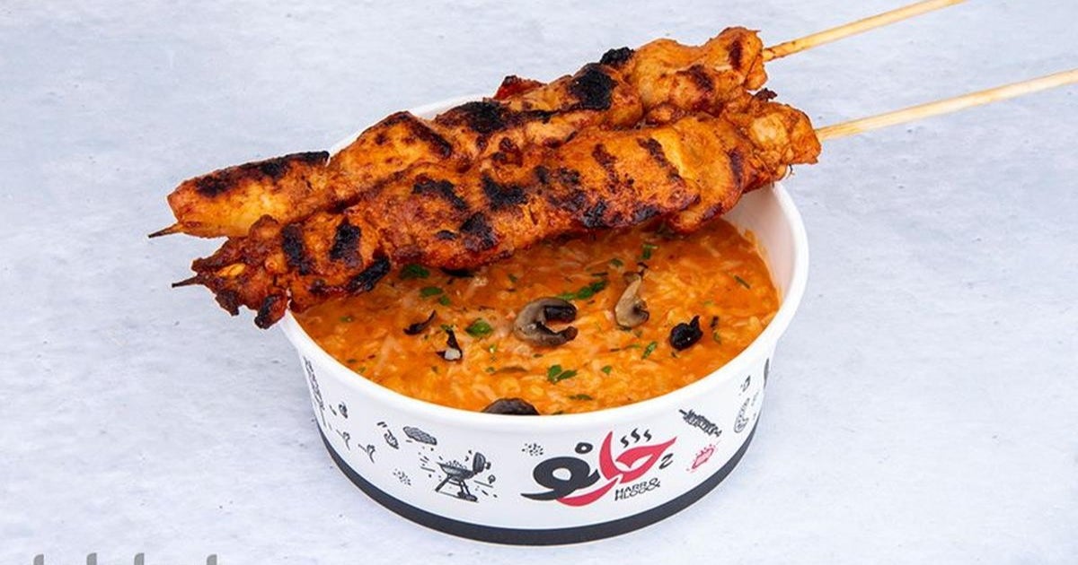 Harr & Hloo Restaurant - Hudayriyat Island delivery from Hudayriyat ...