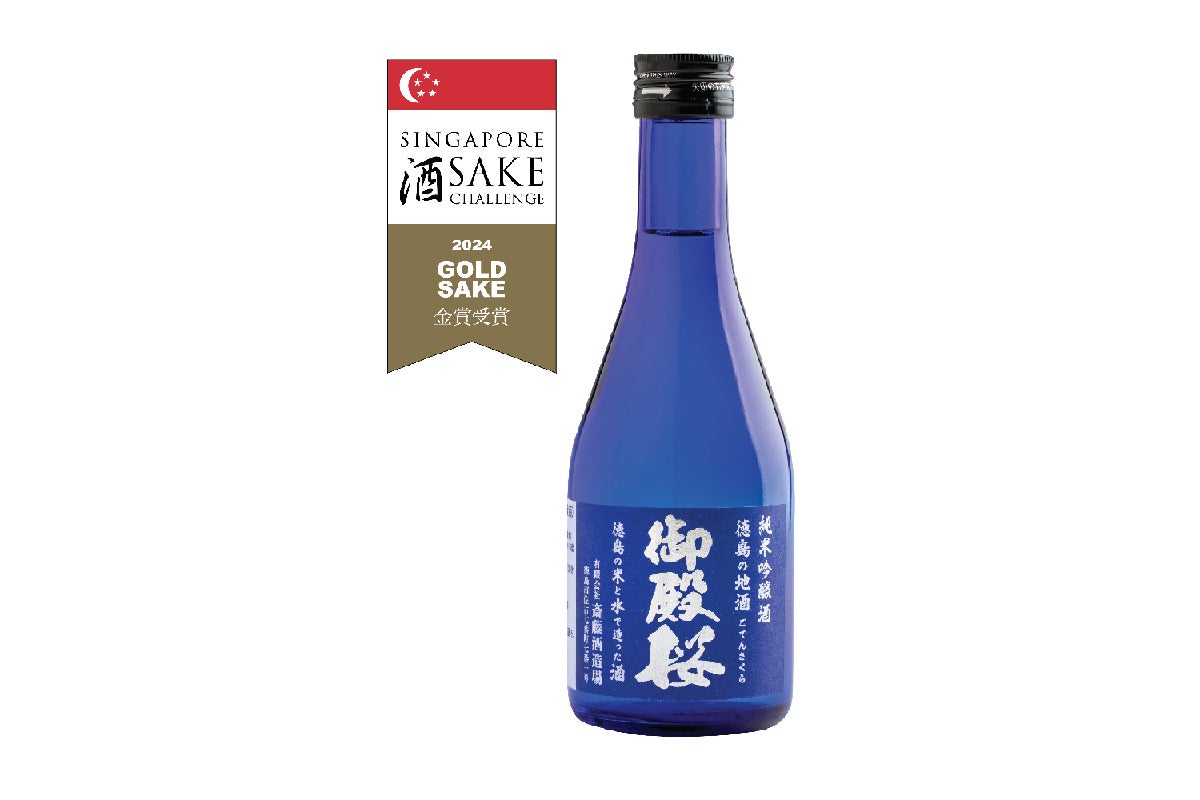 Goten Sakura Junmaiginjo Genshu 300ml