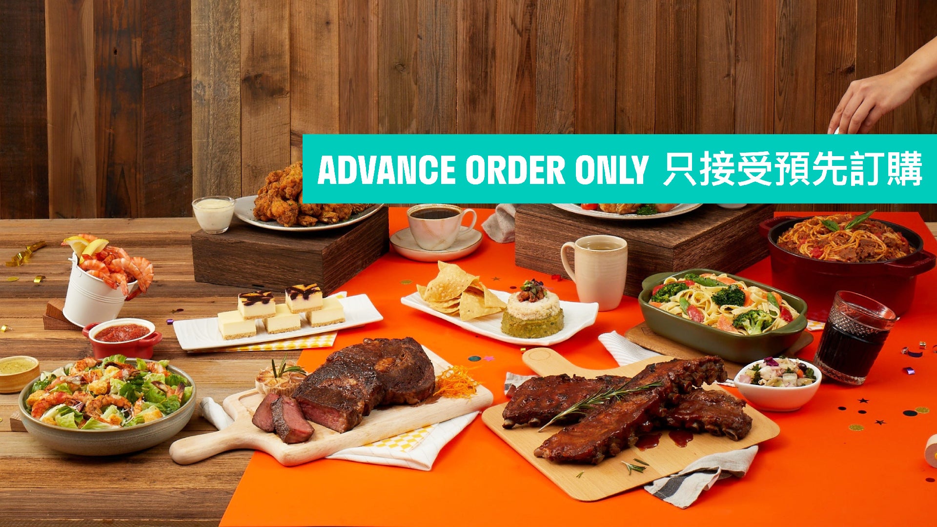 🎉 Outback Steakhouse Catering - 1 DAY ADVANCE ORDER ONLY Delivery From ...