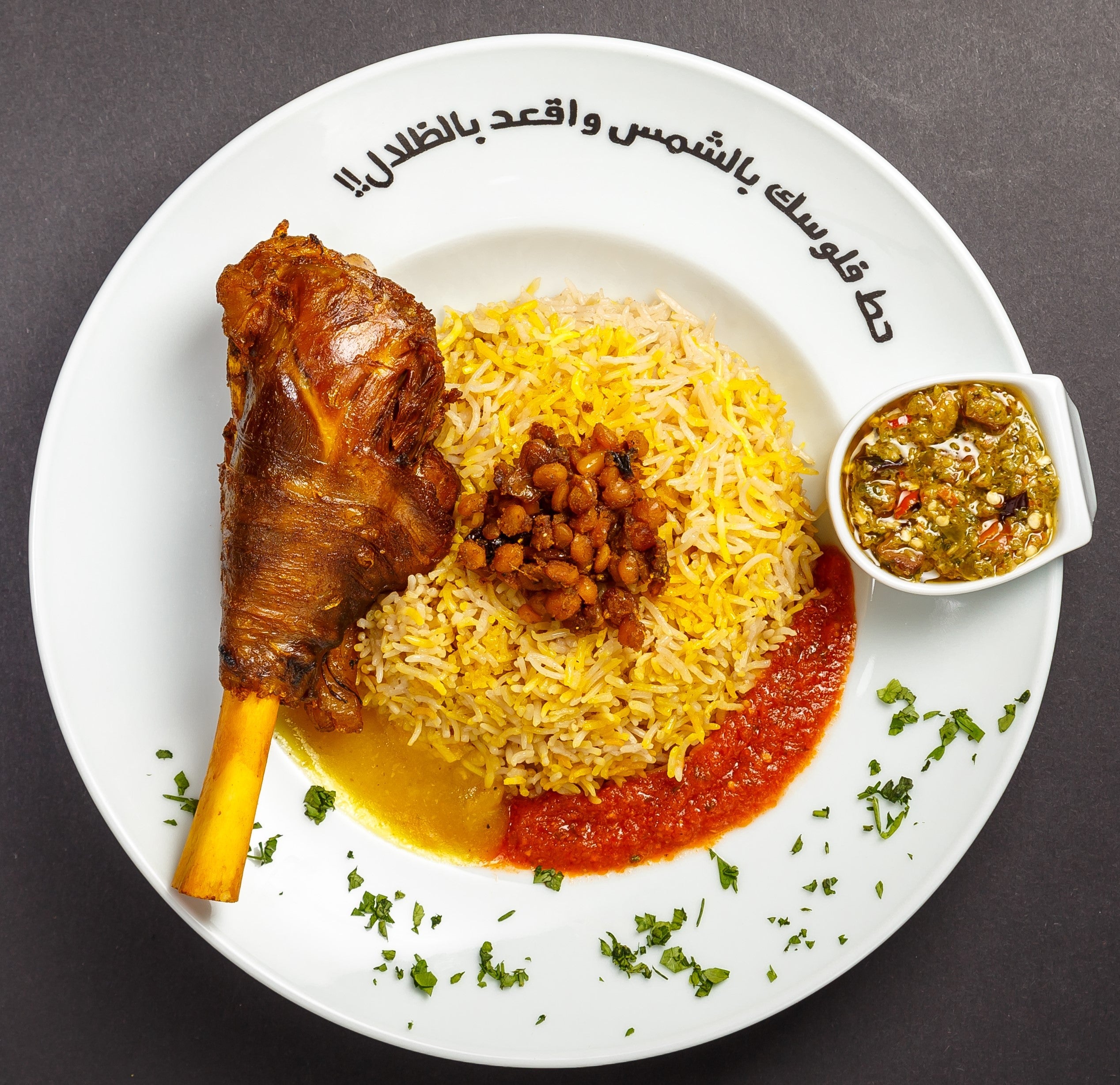 Sunny Side Up delivery from Al Shaheed Order with Deliveroo