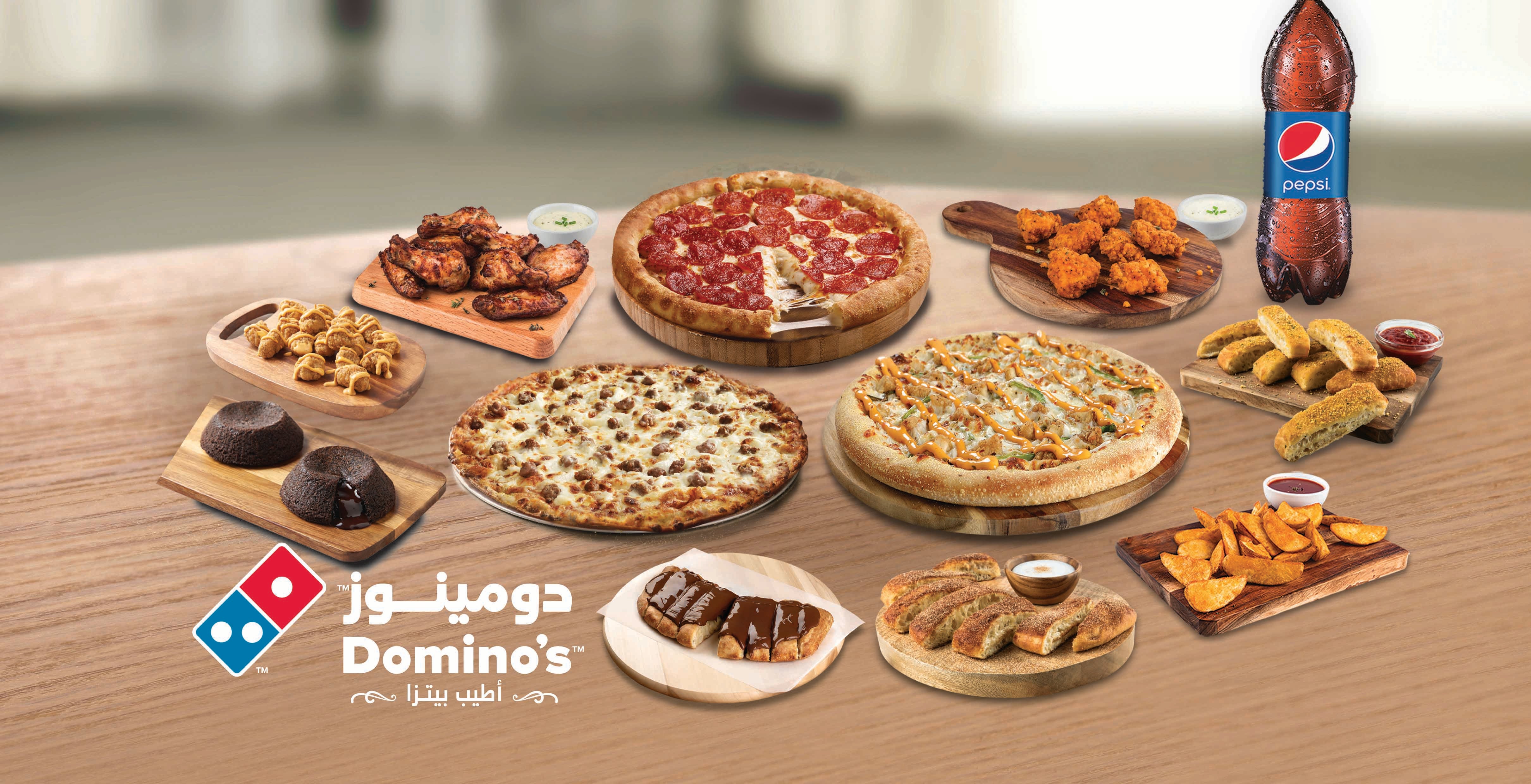 توصيل دومينوز بيتزا من طلب ثابت مع ديليفرو