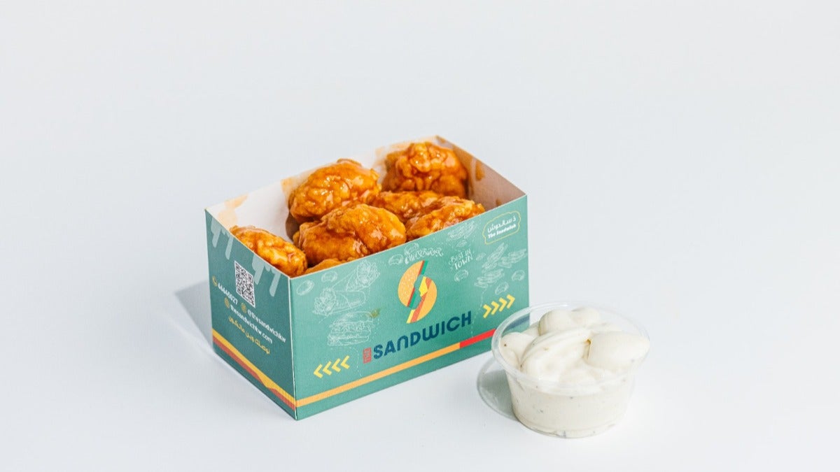 Chicken Bites - 8 Pieces
