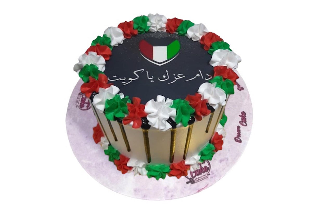 Dam eizik ya Kuwait
