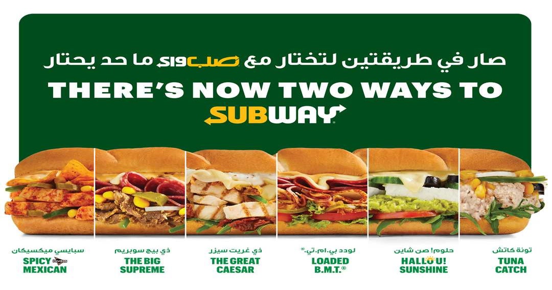 Subway sandwich online menus