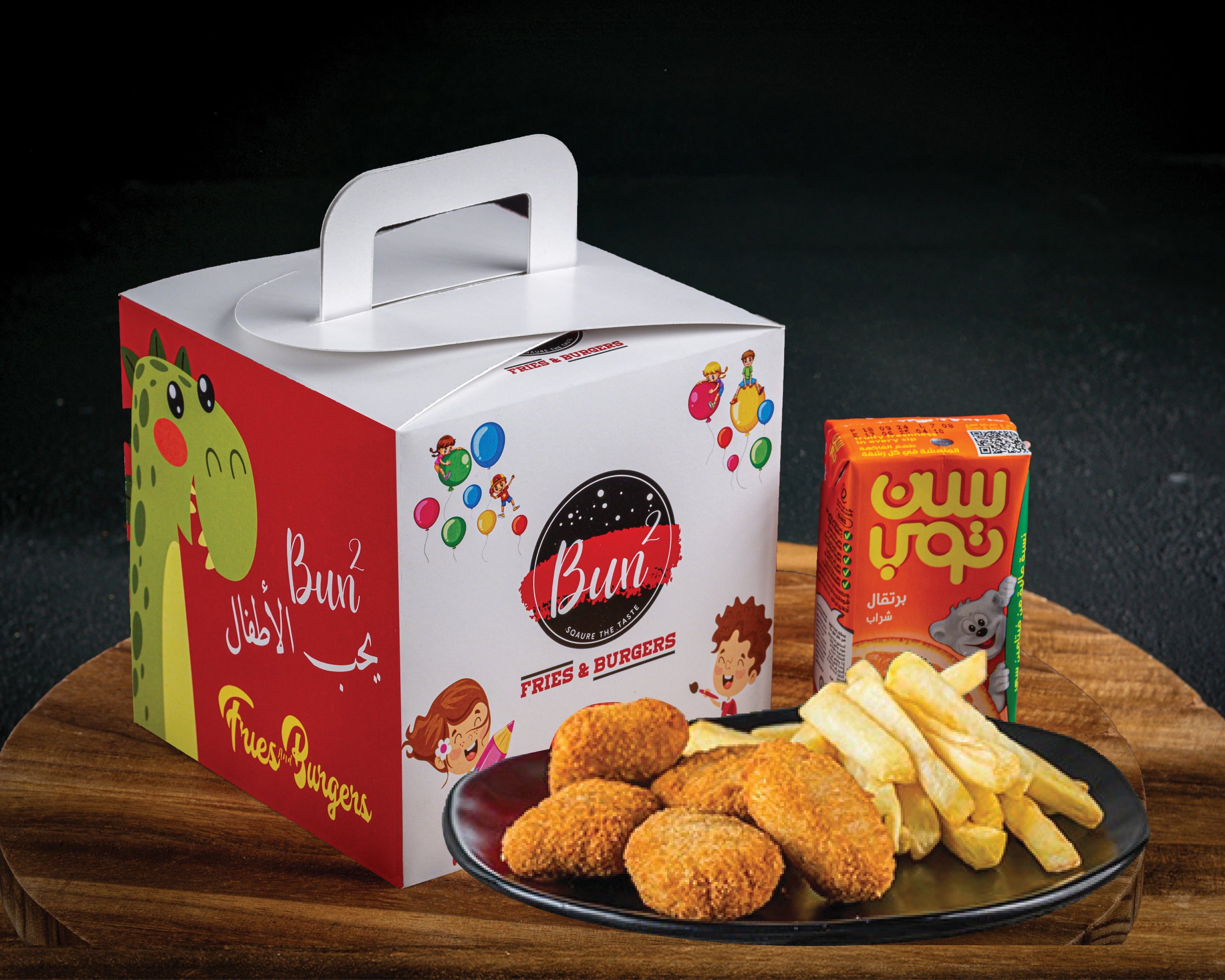 Nuggets - Kids Meal