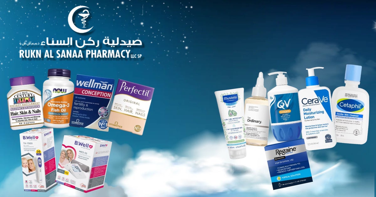 Rukn Al Sana Pharmacy - Al Bu Daniq delivery from Al Bu Daniq - Order ...