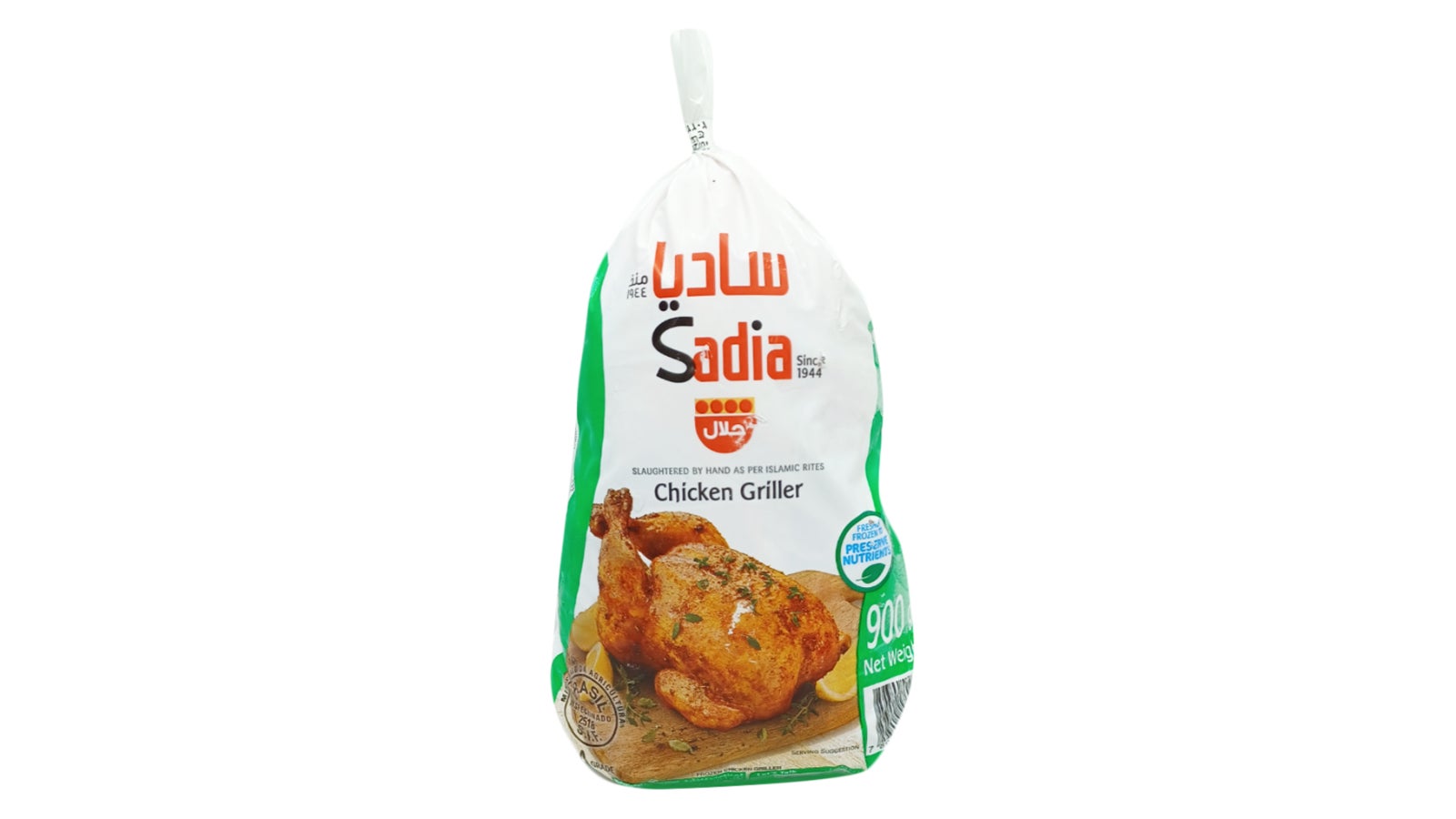 Sadia Whole Chicken Griller 900g