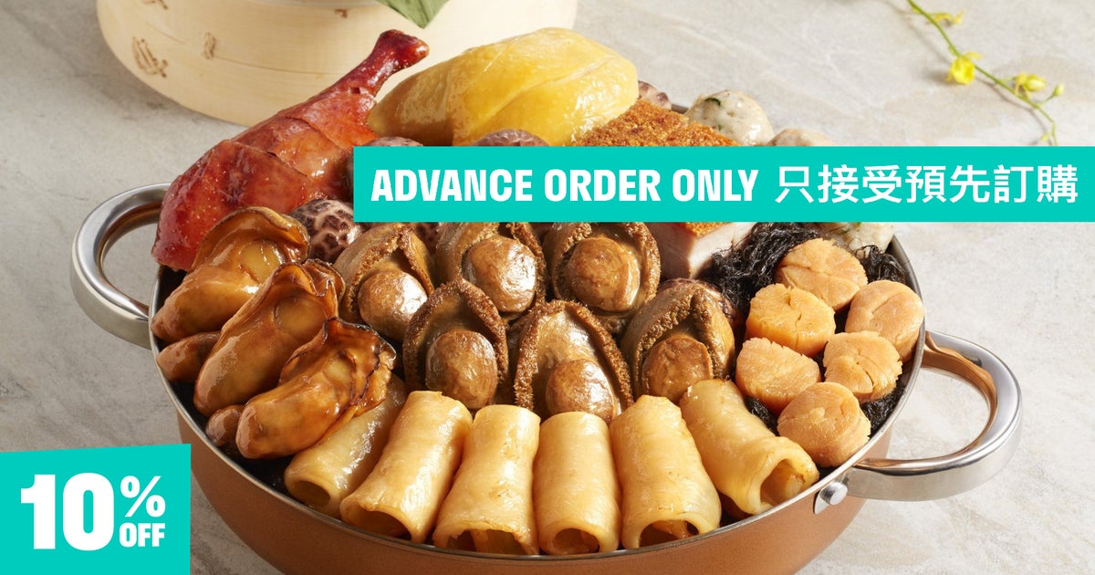 🎉 翠園到會 Jade Garden Catering 3 DAYS ADVANCE ORDER ONLY (🧧 CNY Specials