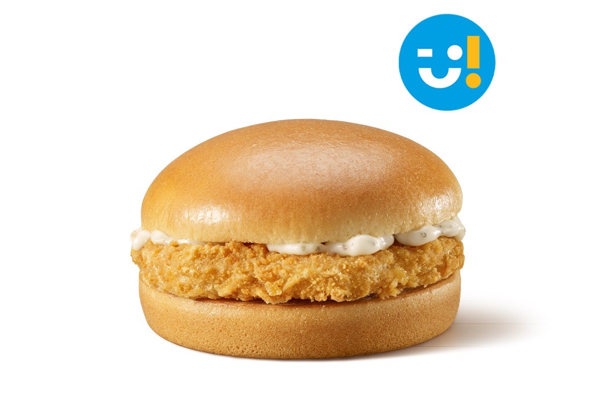 Chickenburger