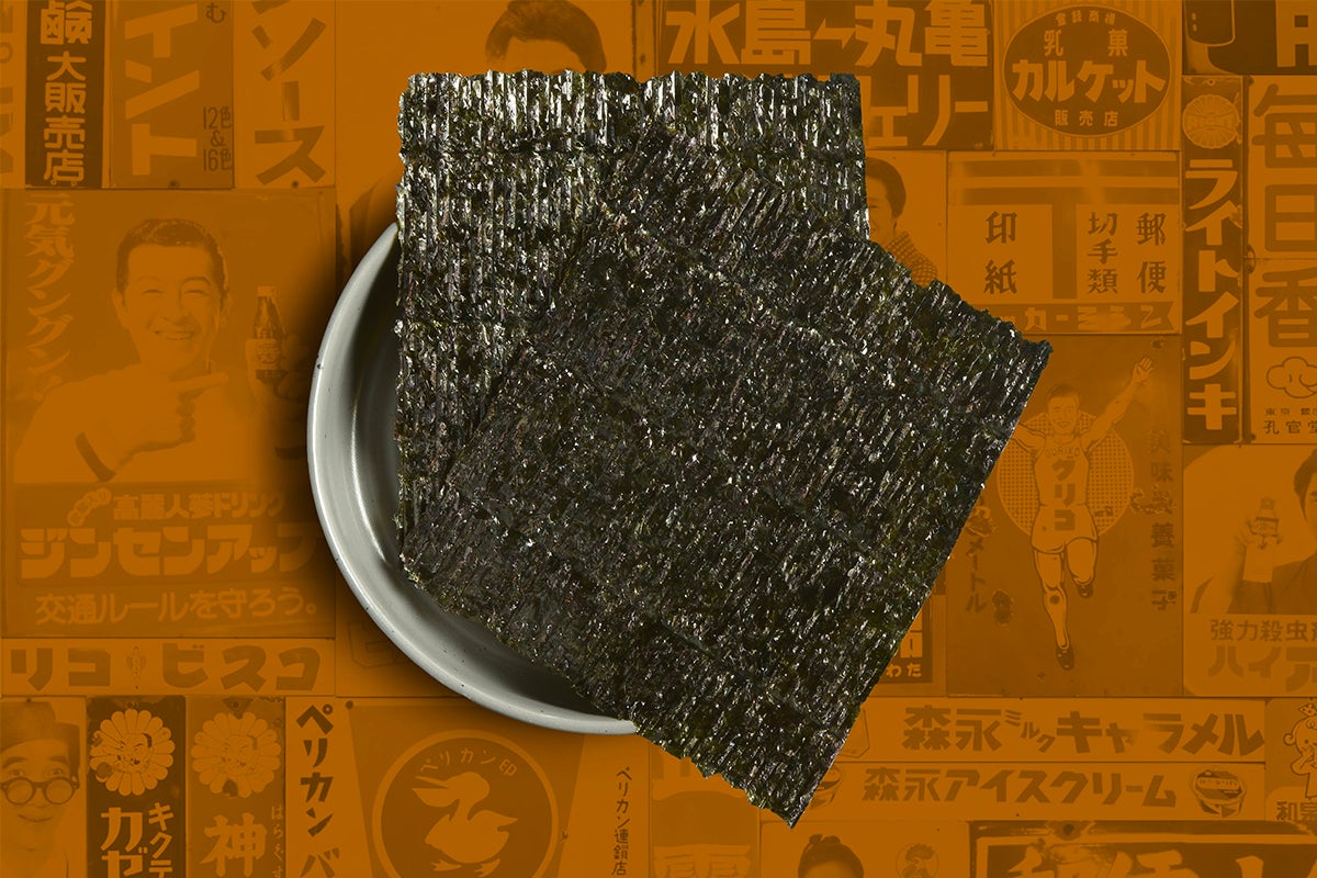 Algue nori