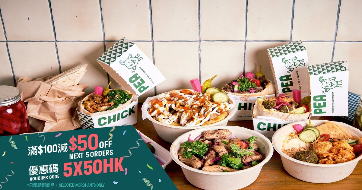 WanchaiSouth 灣仔南嘅Chickpea Wanchai外賣美食—即上戶戶送 Deliveroo 訂購