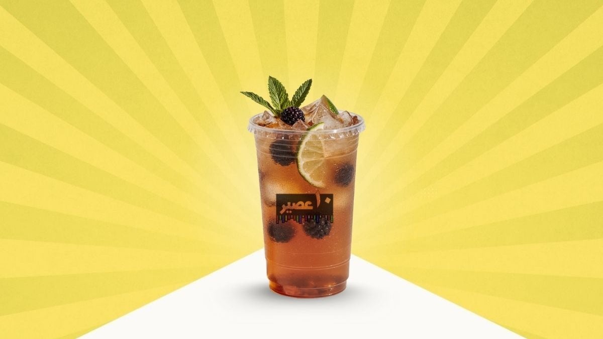 Jaboticaba Mojito