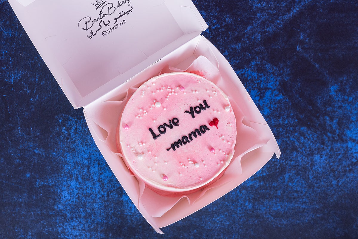 Love You Mama