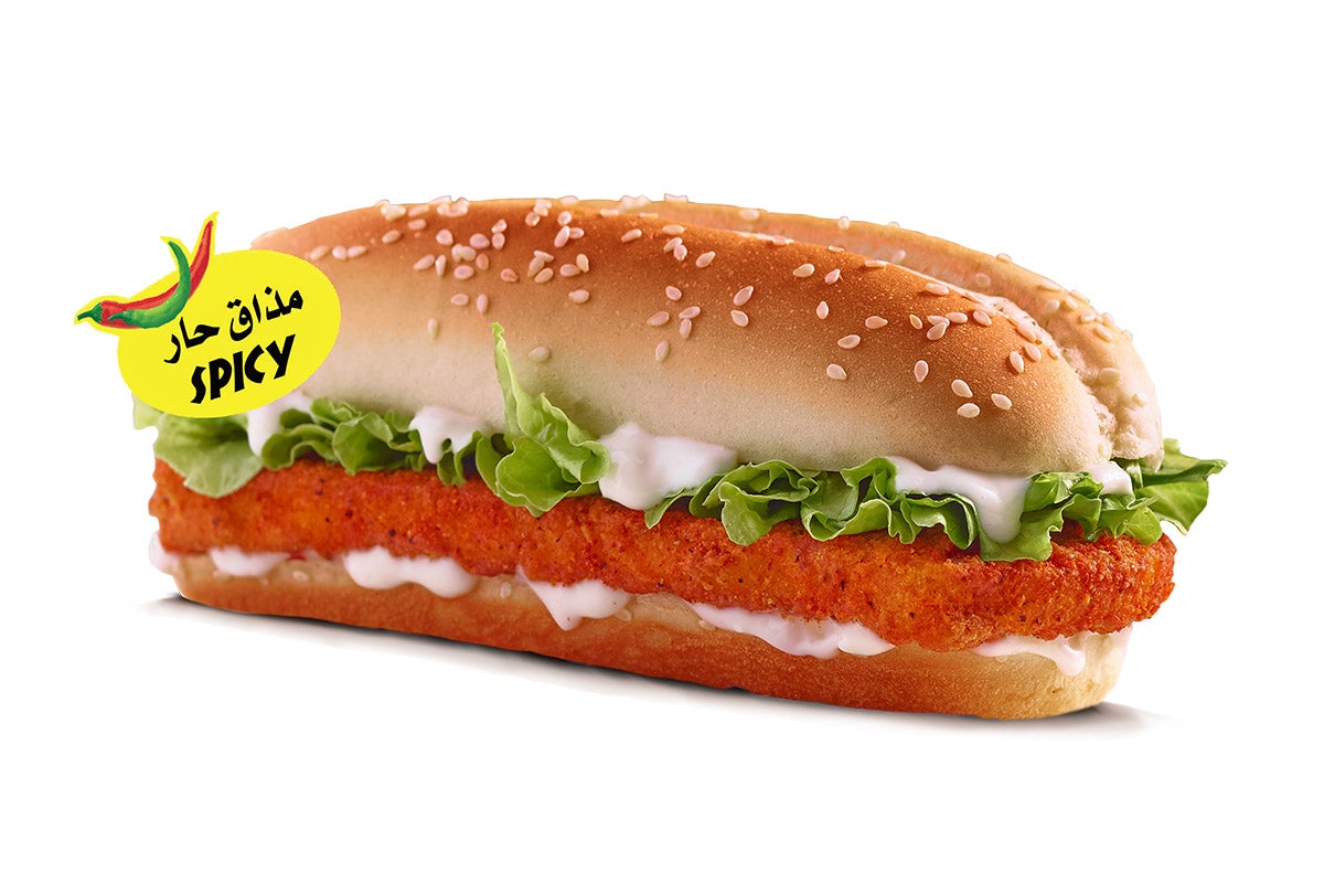 Spicy Chicken Royale