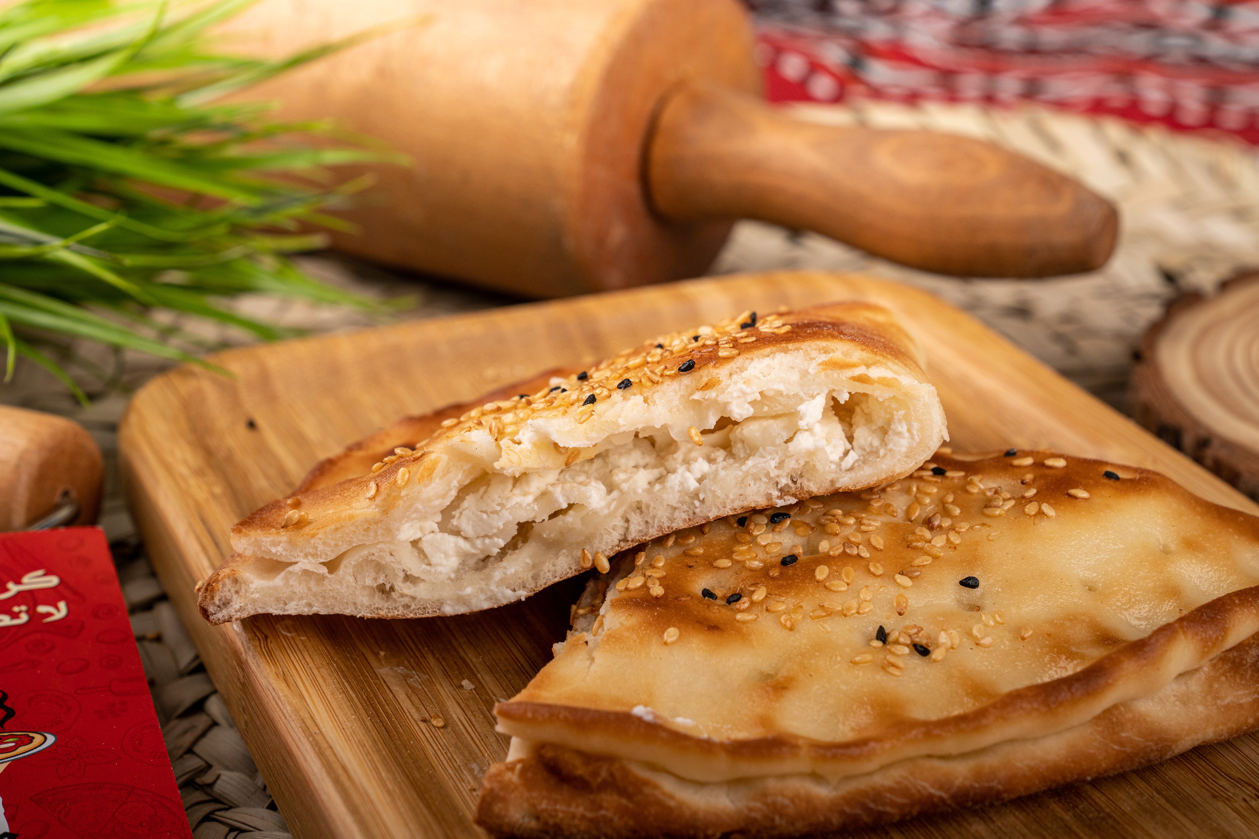 Halloumi