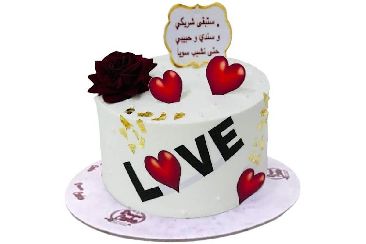 Eternal love cake