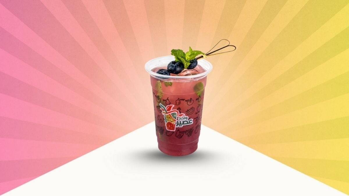 Jaboticaba Mojito