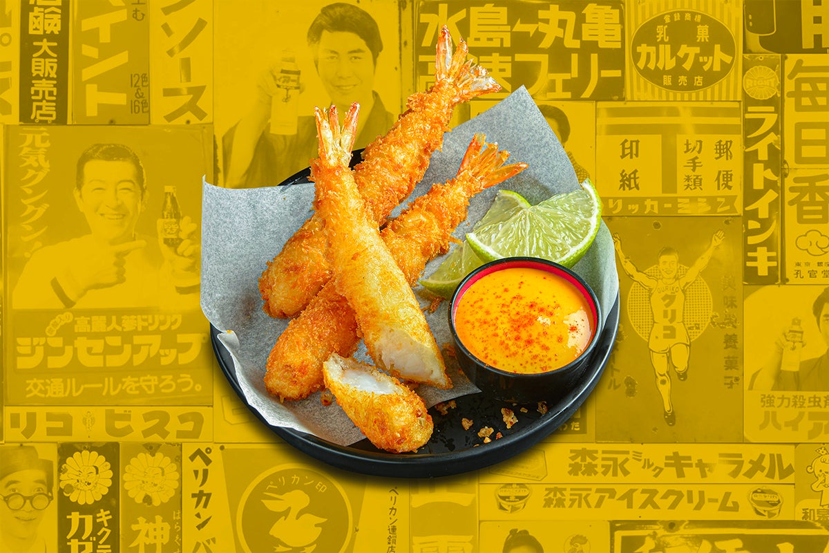 Ebi fry