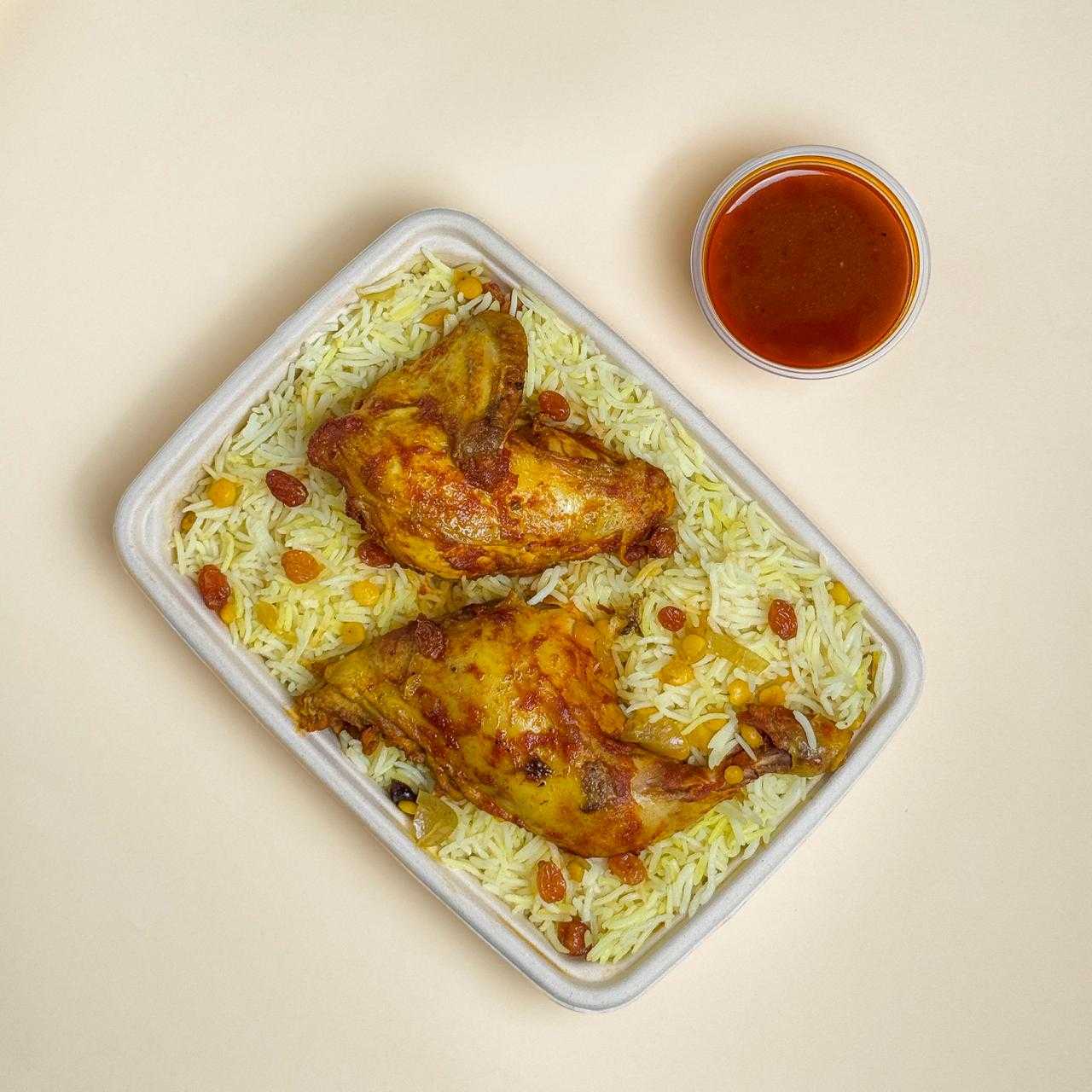 Chicken Machboos