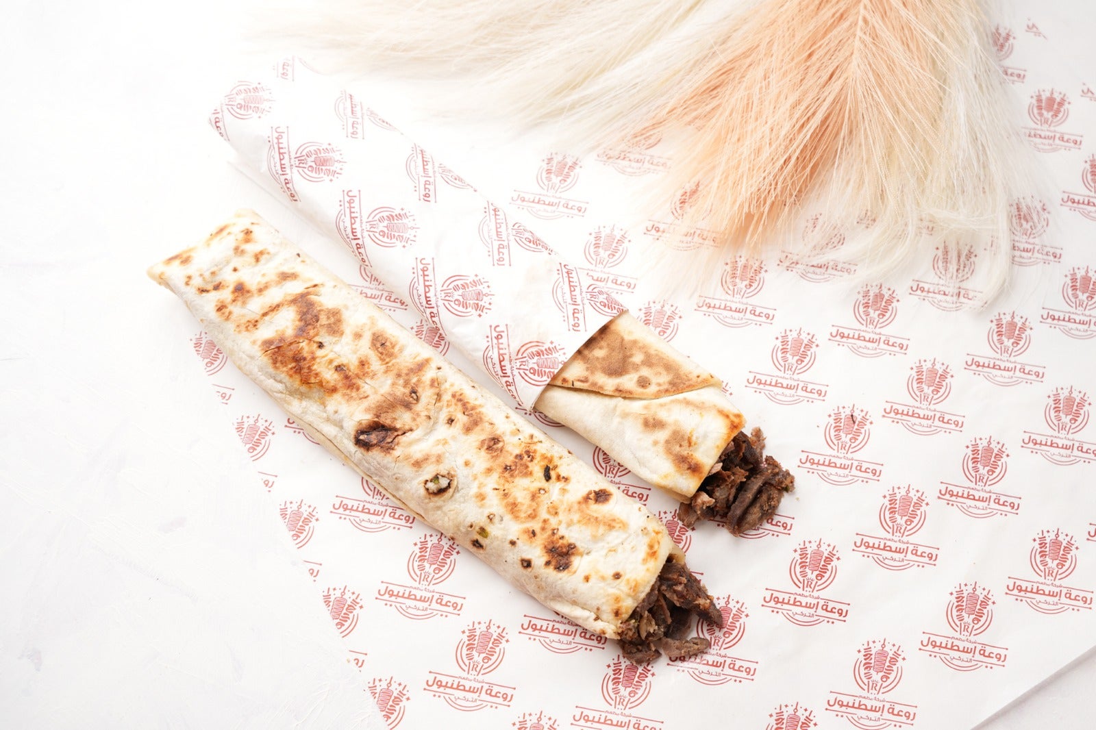 Saj Meat Shawarma