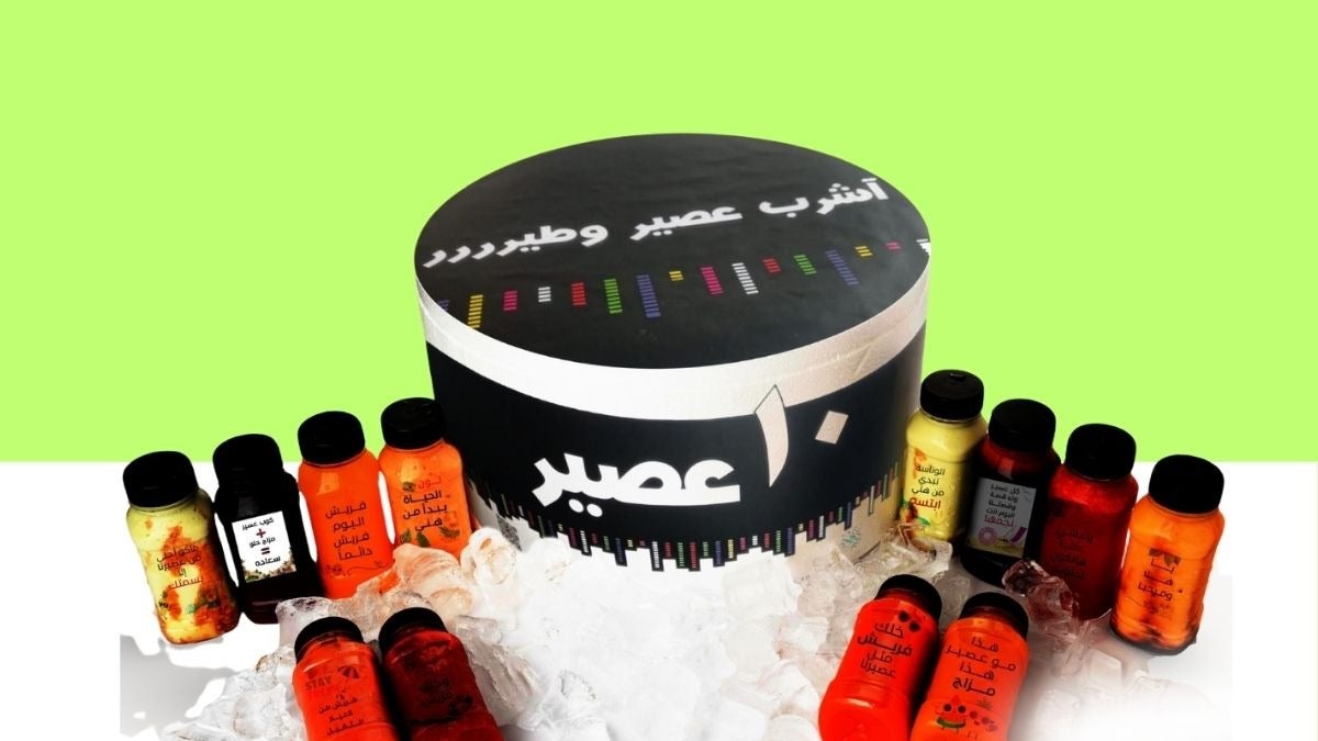 Box Mini Juice 12 Piece Offer