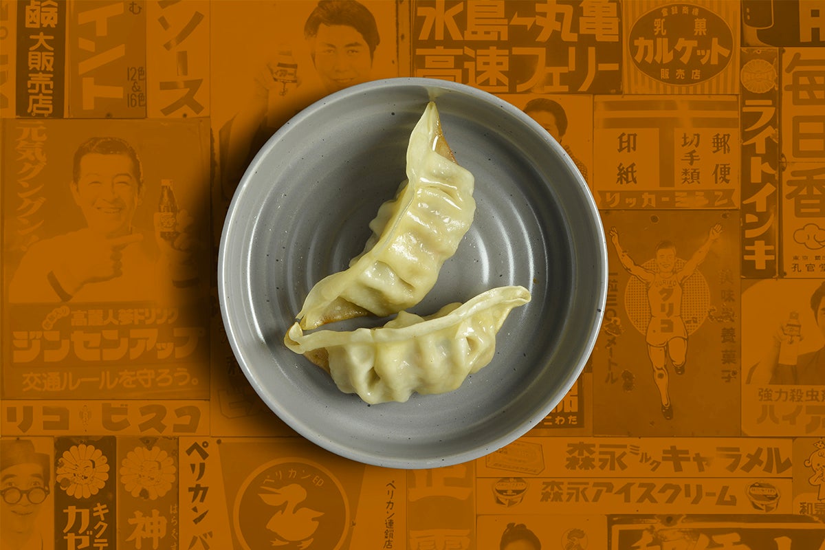Gyoza chicken
