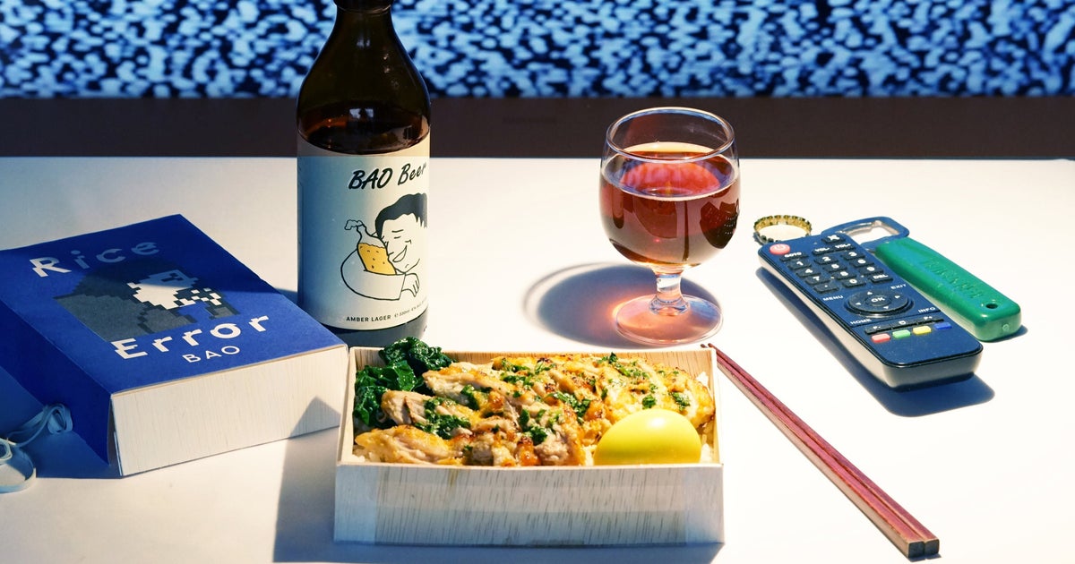 Rice Error by BAO delivery from London Bridge Order with Rice Error by BAO delivery from London Bridge Order with