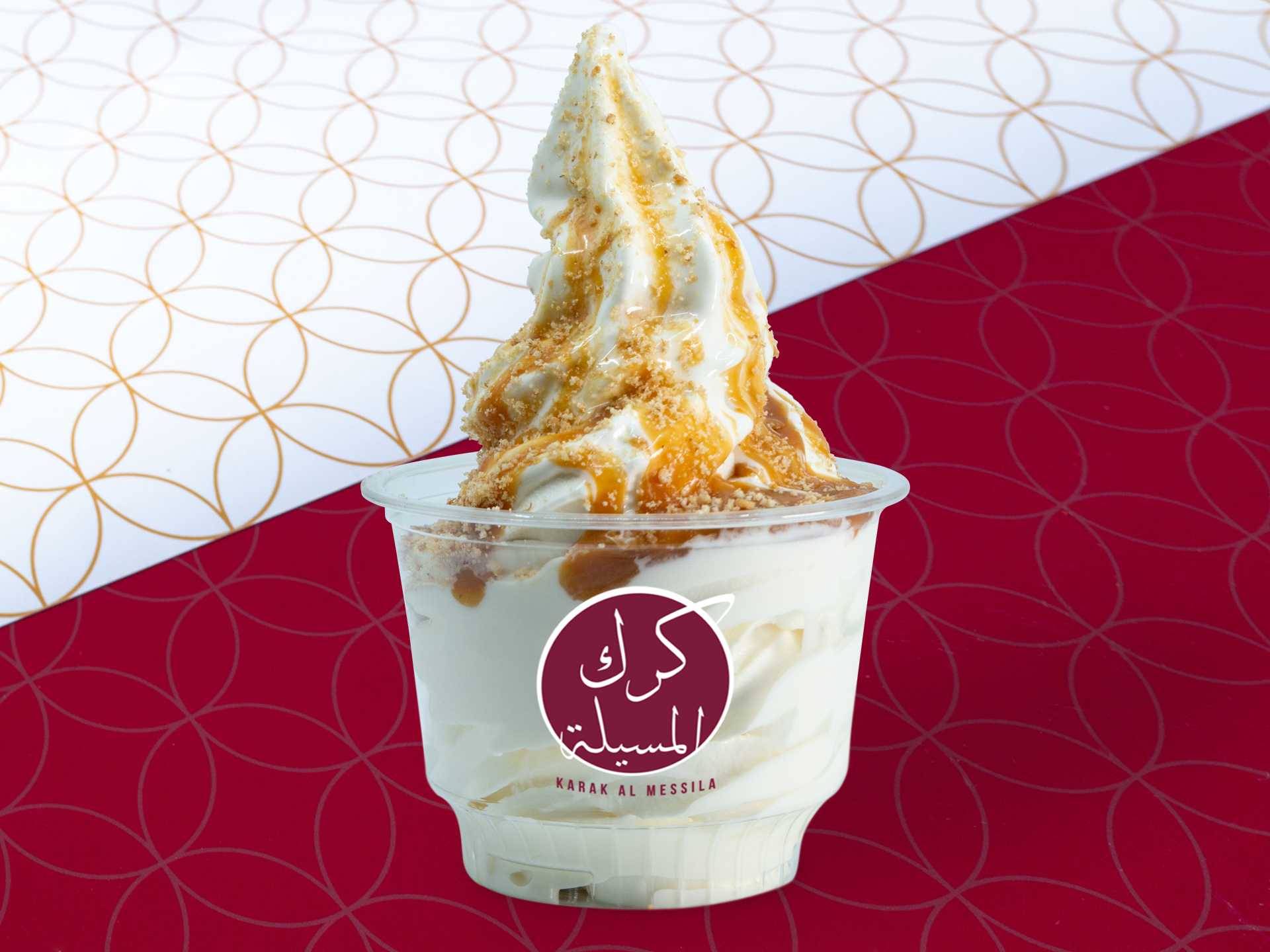 Saucy Caramel Ice Cream