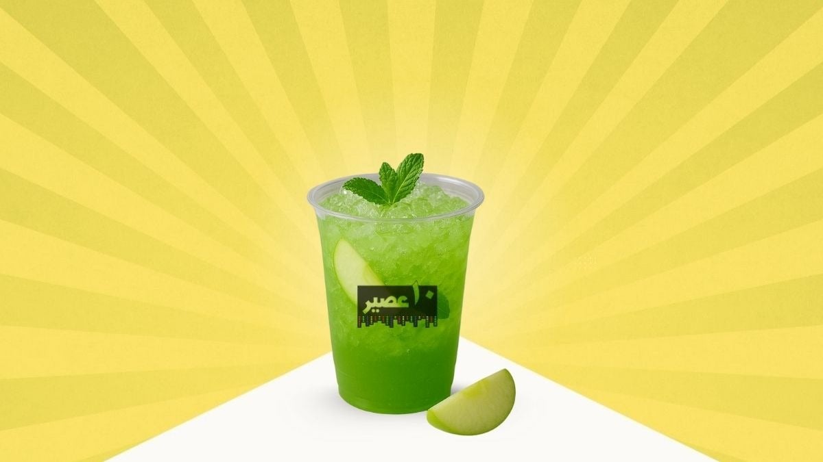 Green Apple Mojito