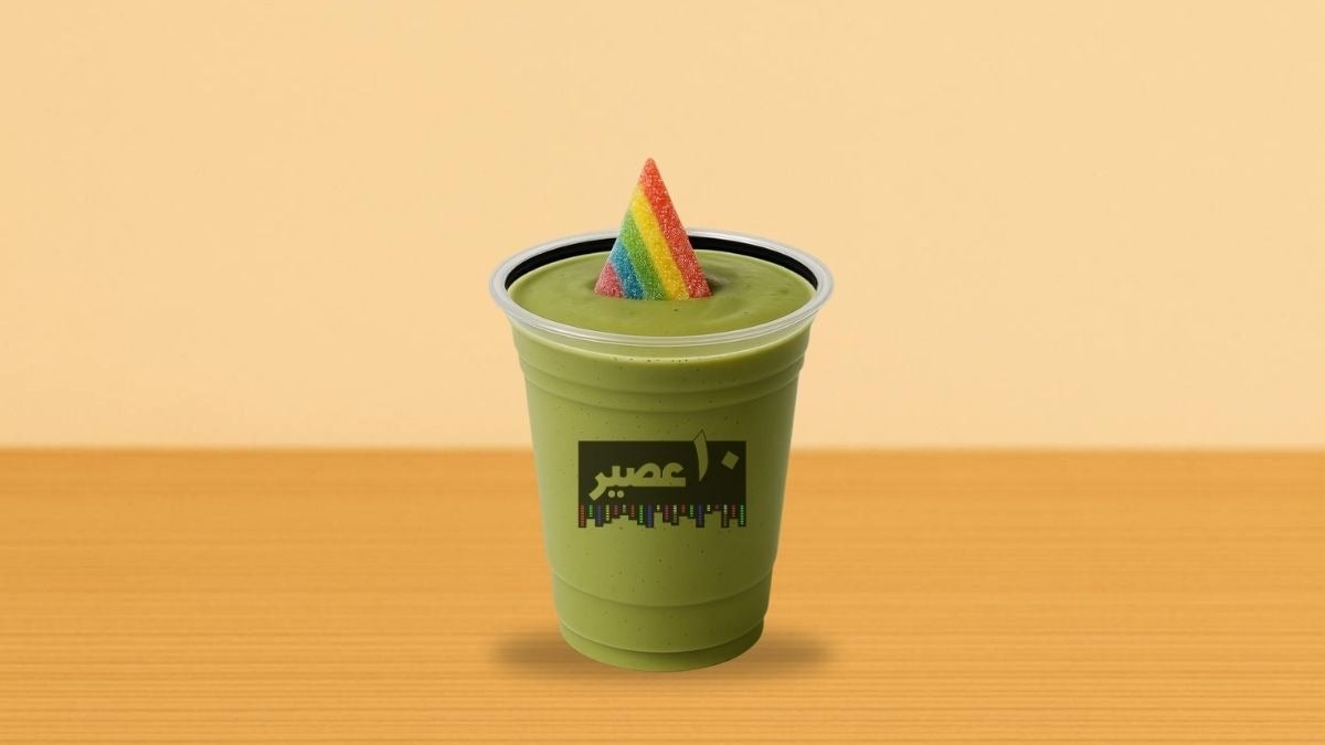 Matcha Bubblgum