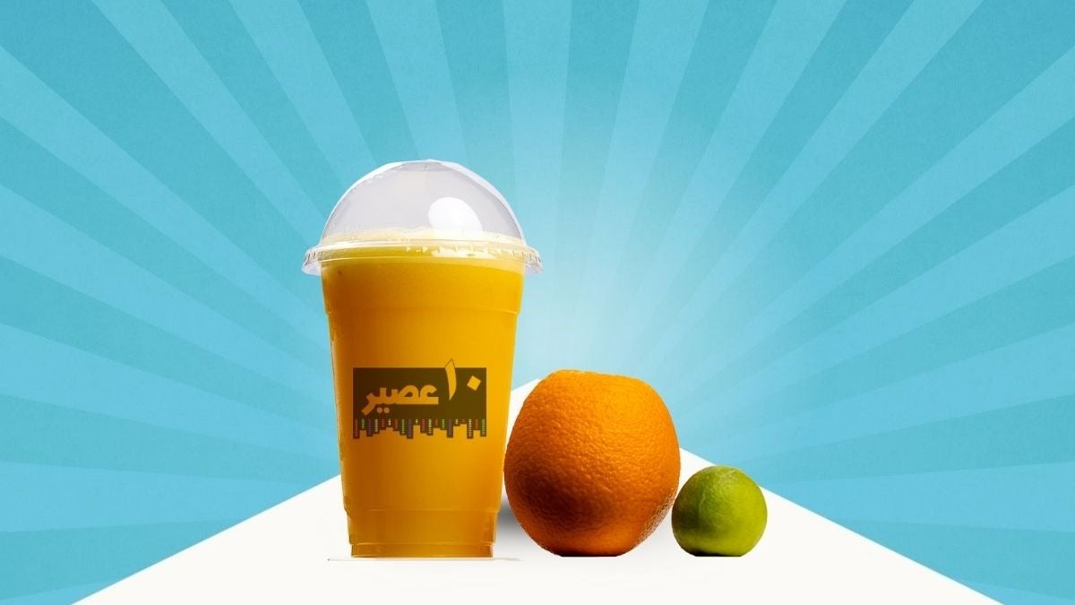 Vitamin C
