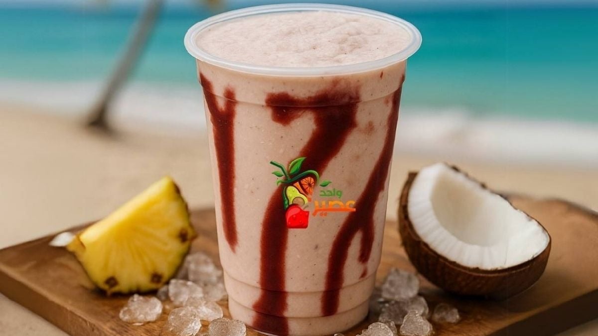Romezan juice
