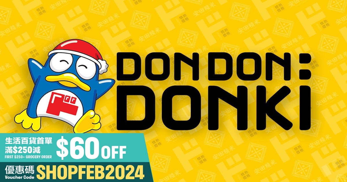 DON DON DONKI Monterey delivery from TKO Waterfront 將軍澳海濱公園 Order