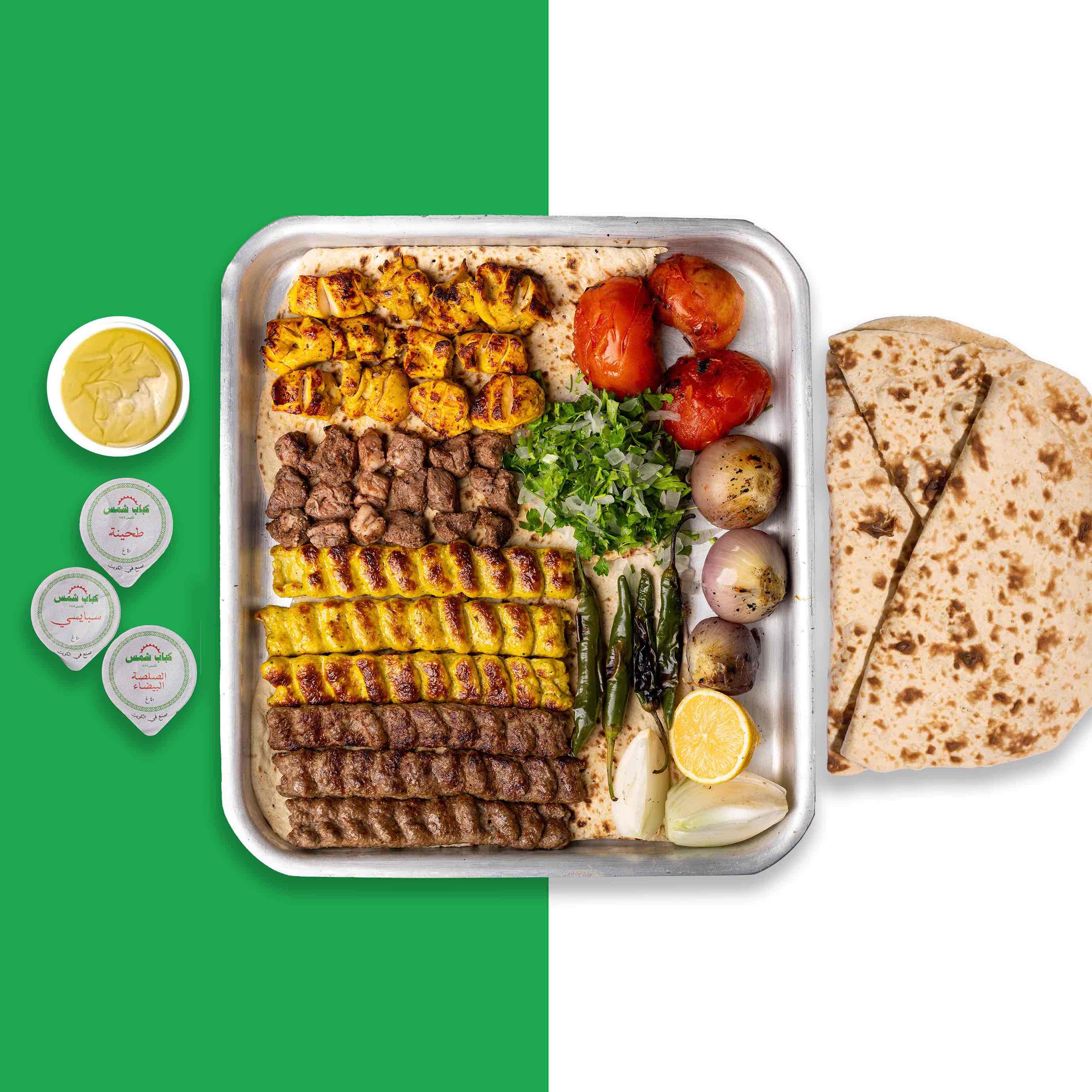 Mix Grill 12 PCS