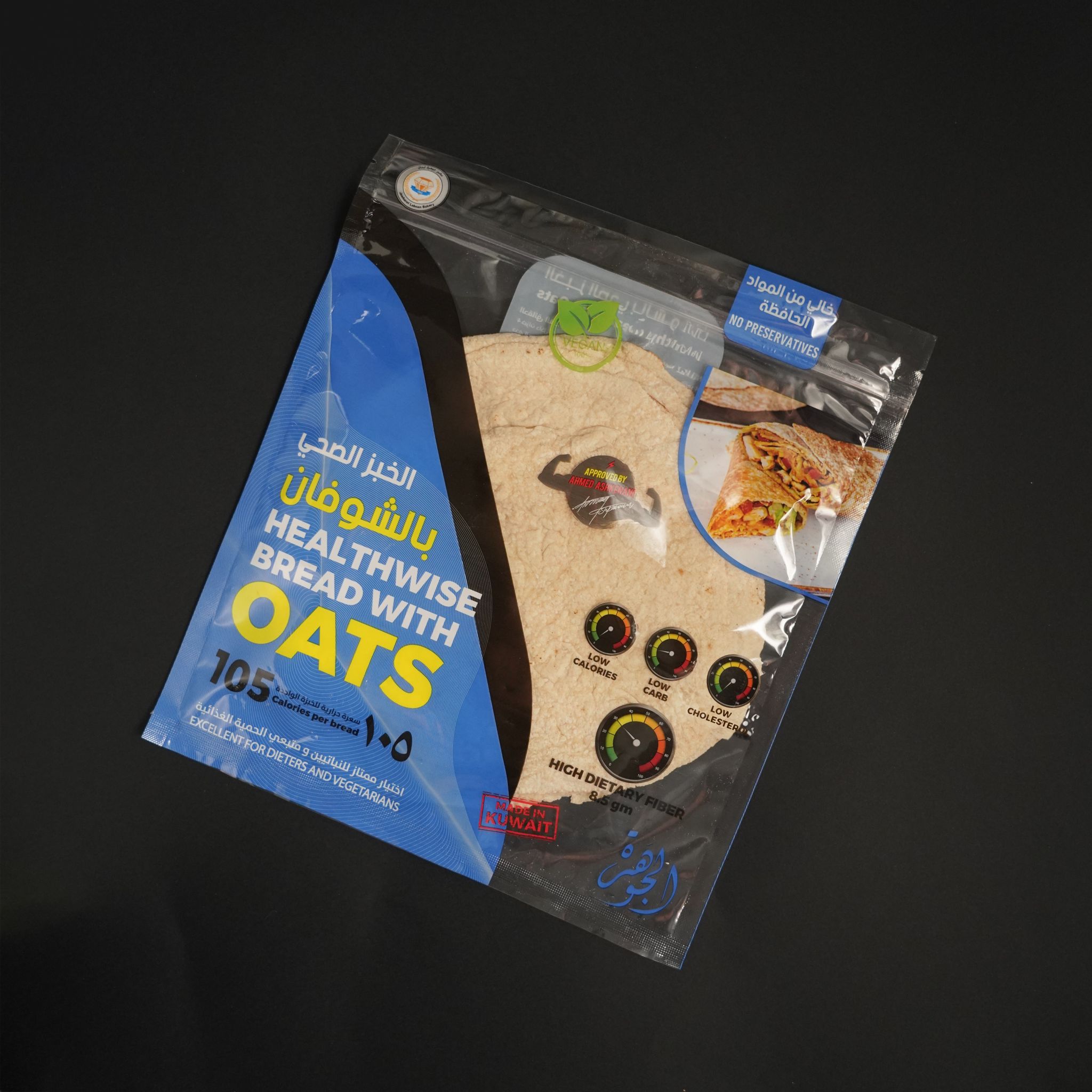 Healthy Bread – Oats