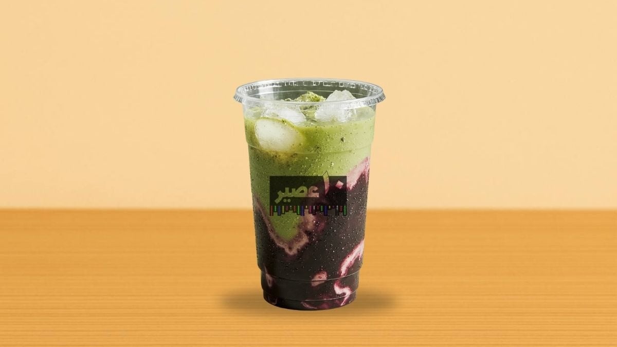 Matcha Jaboticaba