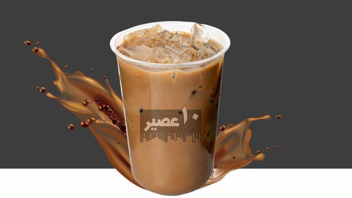 iced mocha