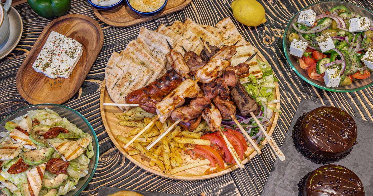 Greek Aroma Sheen delivery from Sheen Order with Deliveroo