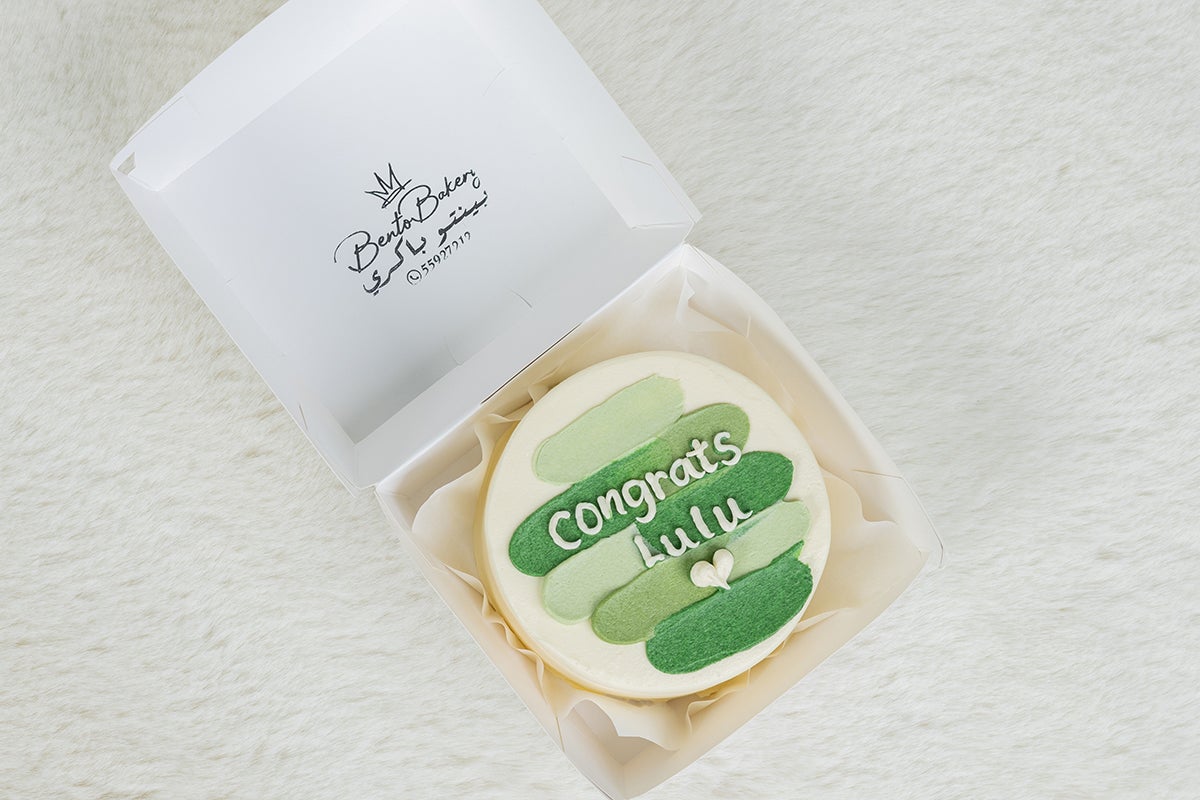 Congratulations Green Touch Cake